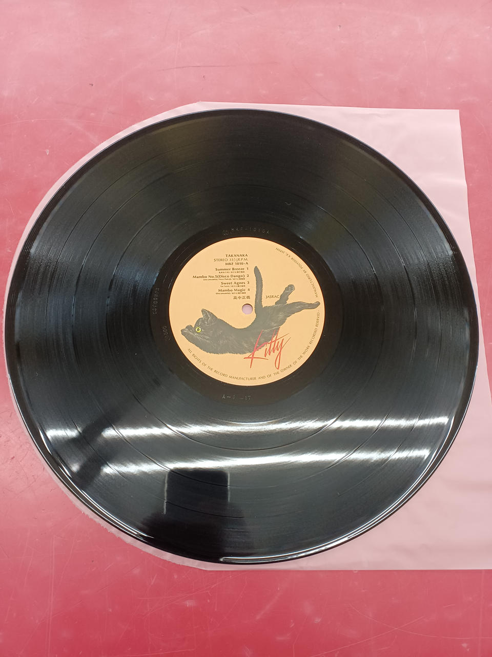 Kitty Records Masayoshi Takanaka / Second Album Masayoshi Takanaka / Second Album