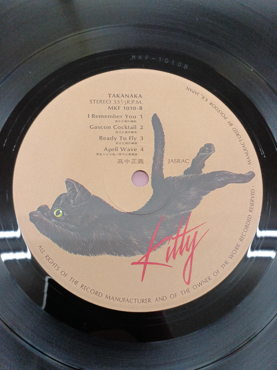 Kitty Records Masayoshi Takanaka / Second Album Masayoshi Takanaka / Second Album