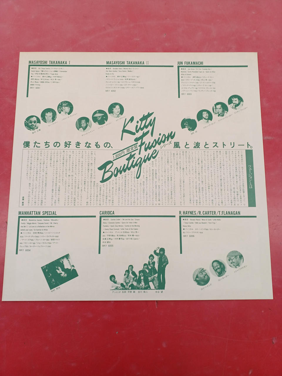 Kitty Records High School Justice / Super High School Justice Live High School Justice / Super High School Justice Live