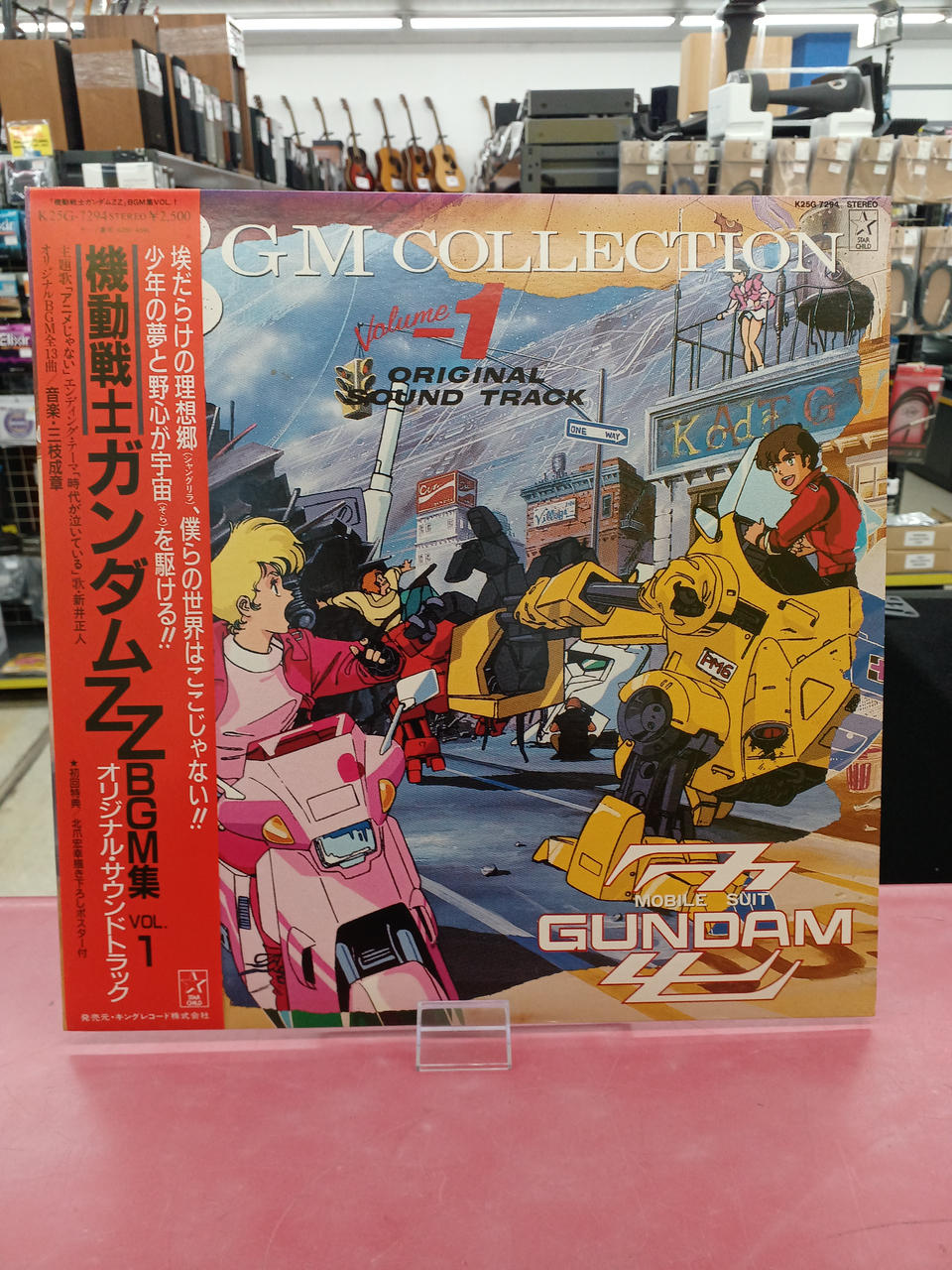 King Records Soundtrack Mobile Suit Gundam ZZ / BGM Collection VOL.1