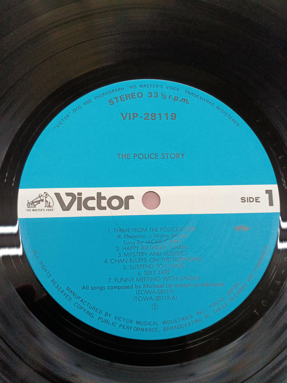 Victor Soundtrack: Police Story / Hong Kong International Police