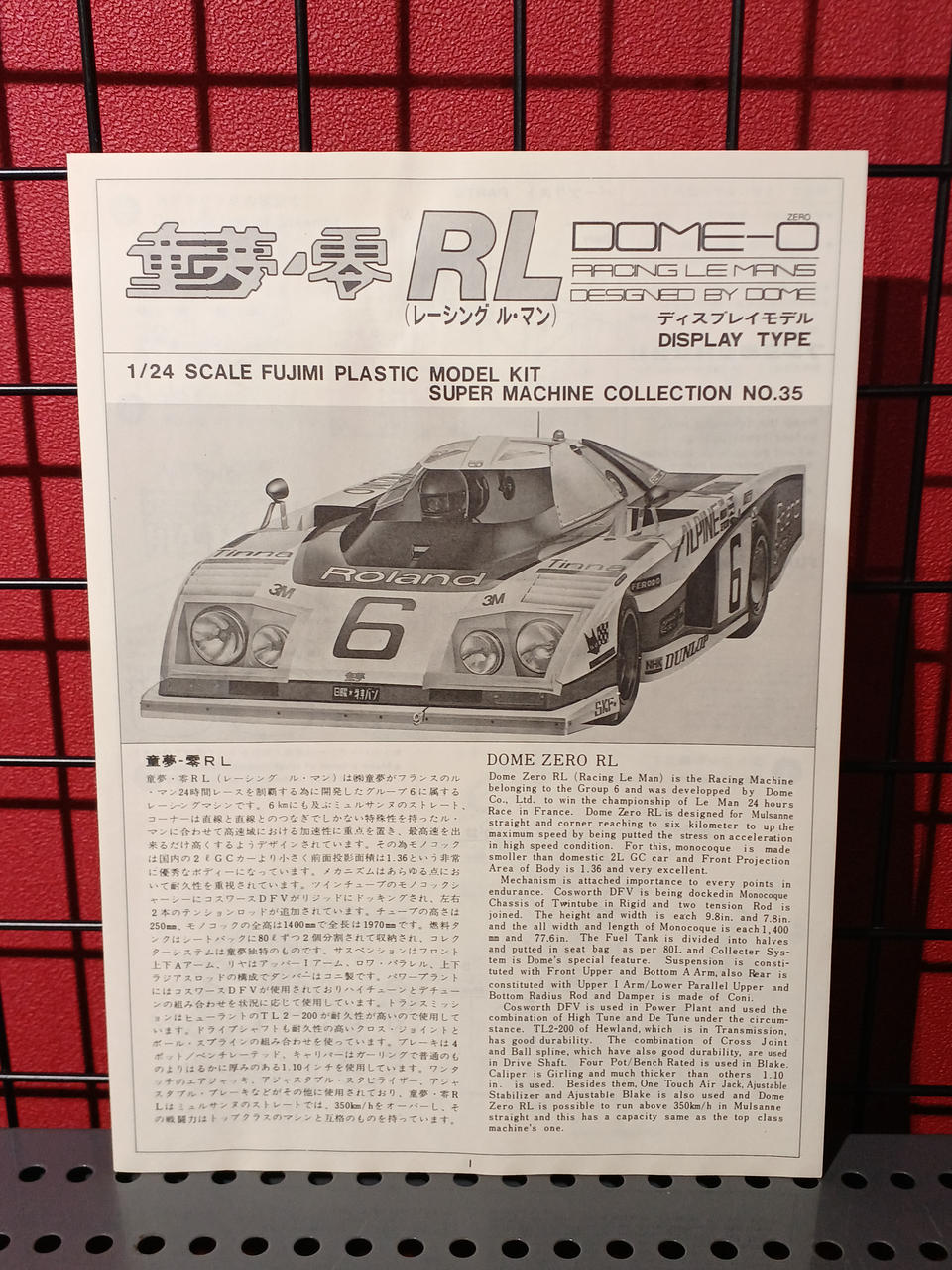 Fujimi 1/24 Dome・Zero RL