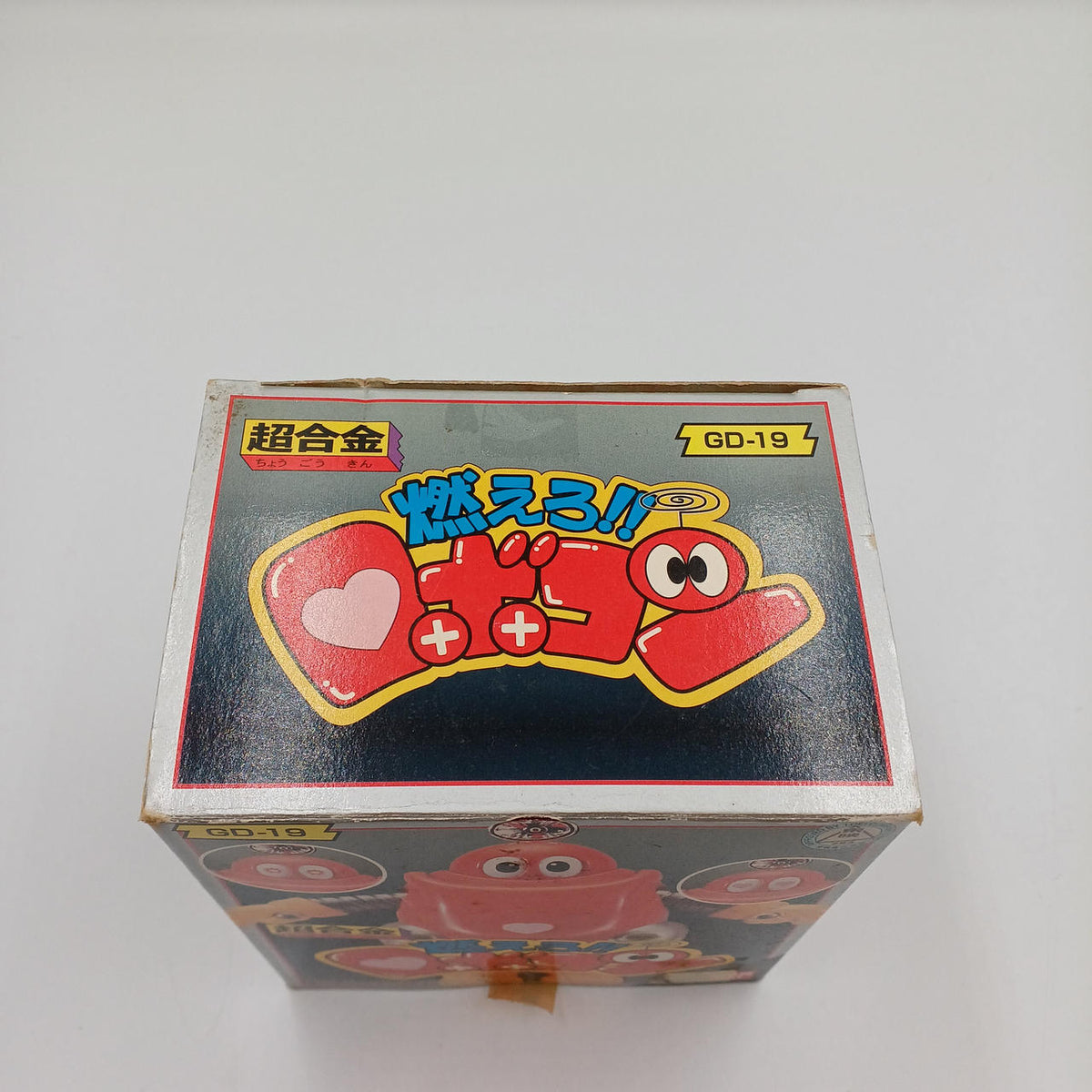 BANDAI Chogokin Moero! Robocon GD-19