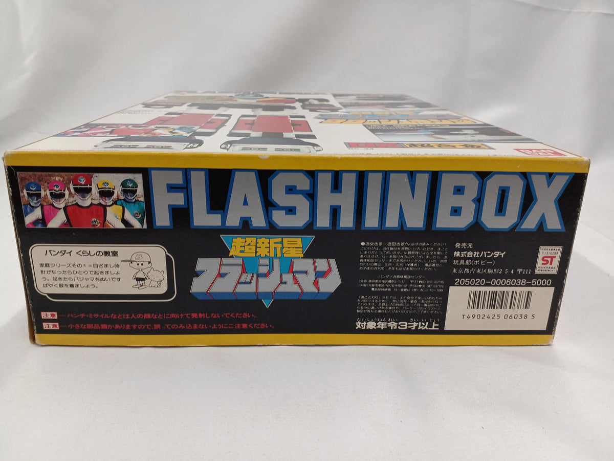 Bandai DX Chogokin Flash King Choshinsei Flashman GC-34
