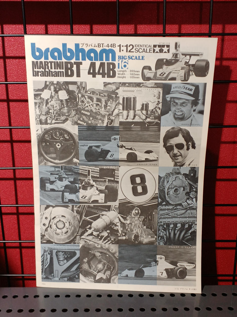 TAMIYA 1/12 Brabham BT44B F-1