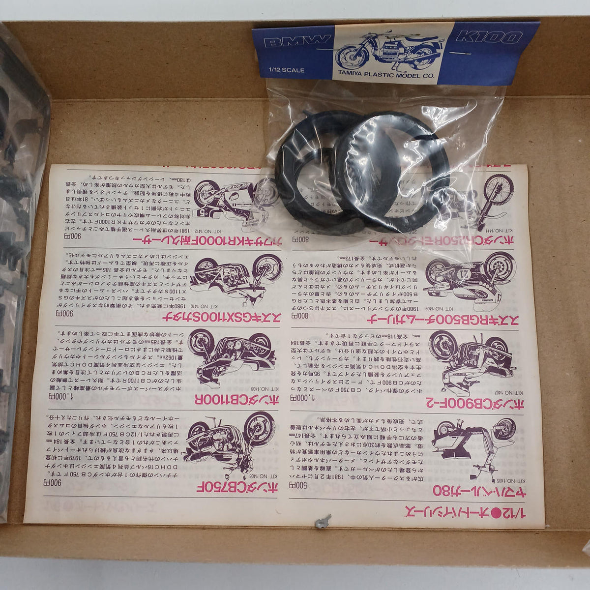 TAMIYA 1/12 Motorcycle Series NO.36 BMWK100
