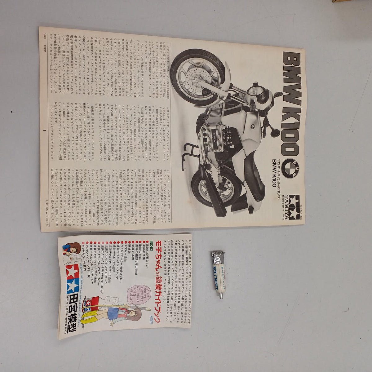 TAMIYA 1/12 Motorcycle Series NO.36 BMWK100
