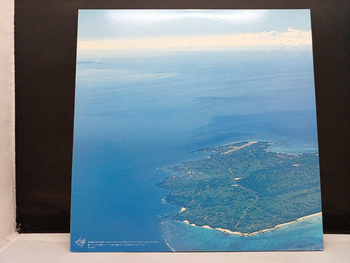 KITTY RECORDS High School Justice / ALL OF ME MKA9005/6