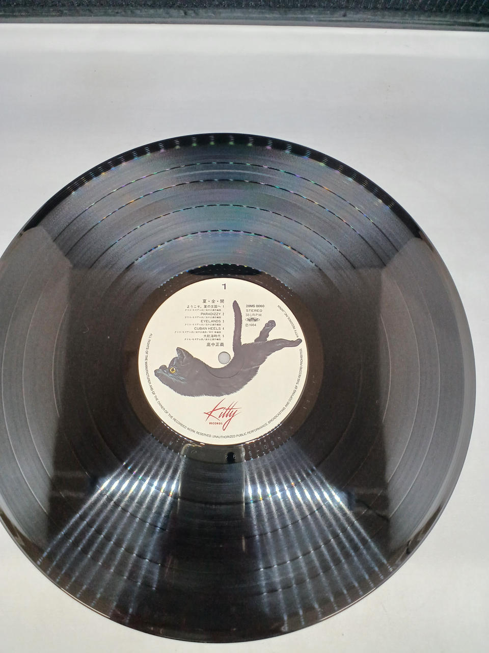 Kitty Records Masayoshi Takanaka / Summer, All, Open 28MS0060