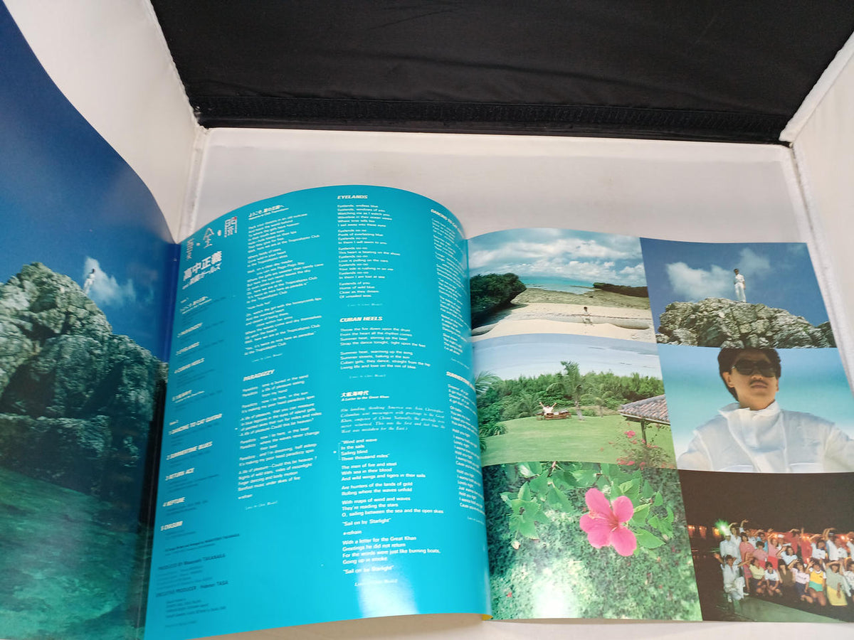 Kitty Records Masayoshi Takanaka / Summer, All, Open 28MS0060