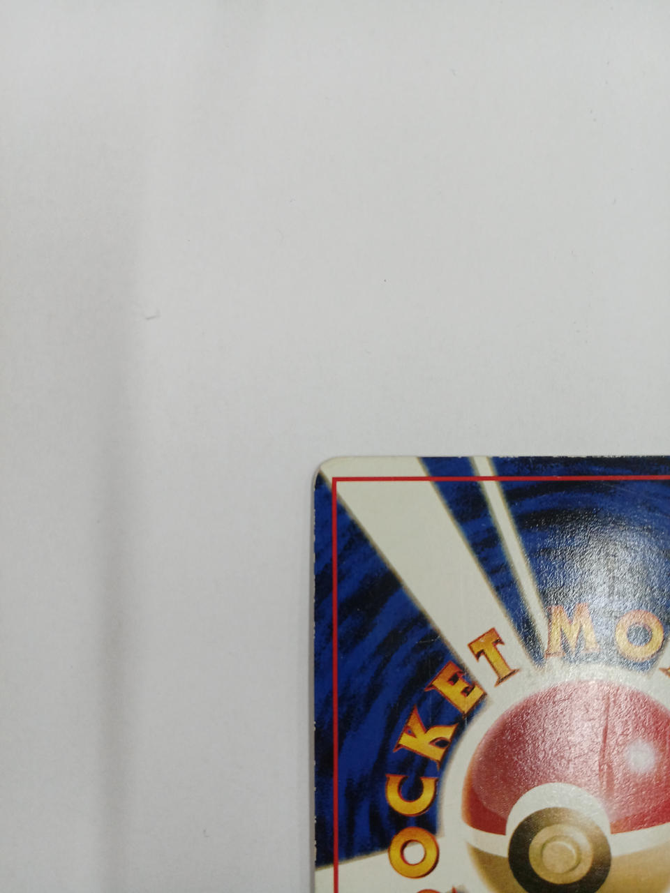 Pokémon Charmander Old Backside - Banzai Thrifting | BanzaiHobby