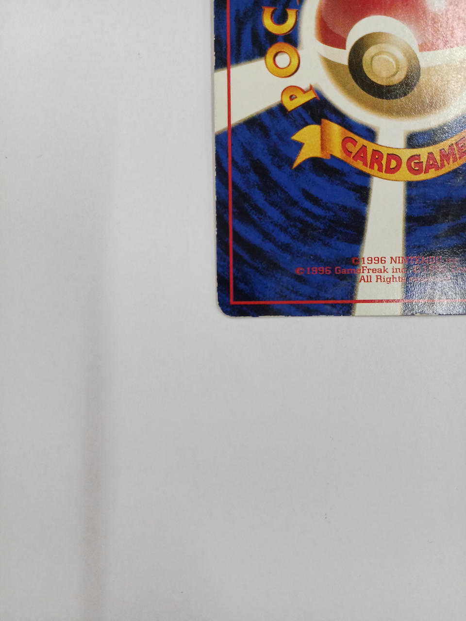 Pokémon Charmander Old Backside - Banzai Thrifting | BanzaiHobby