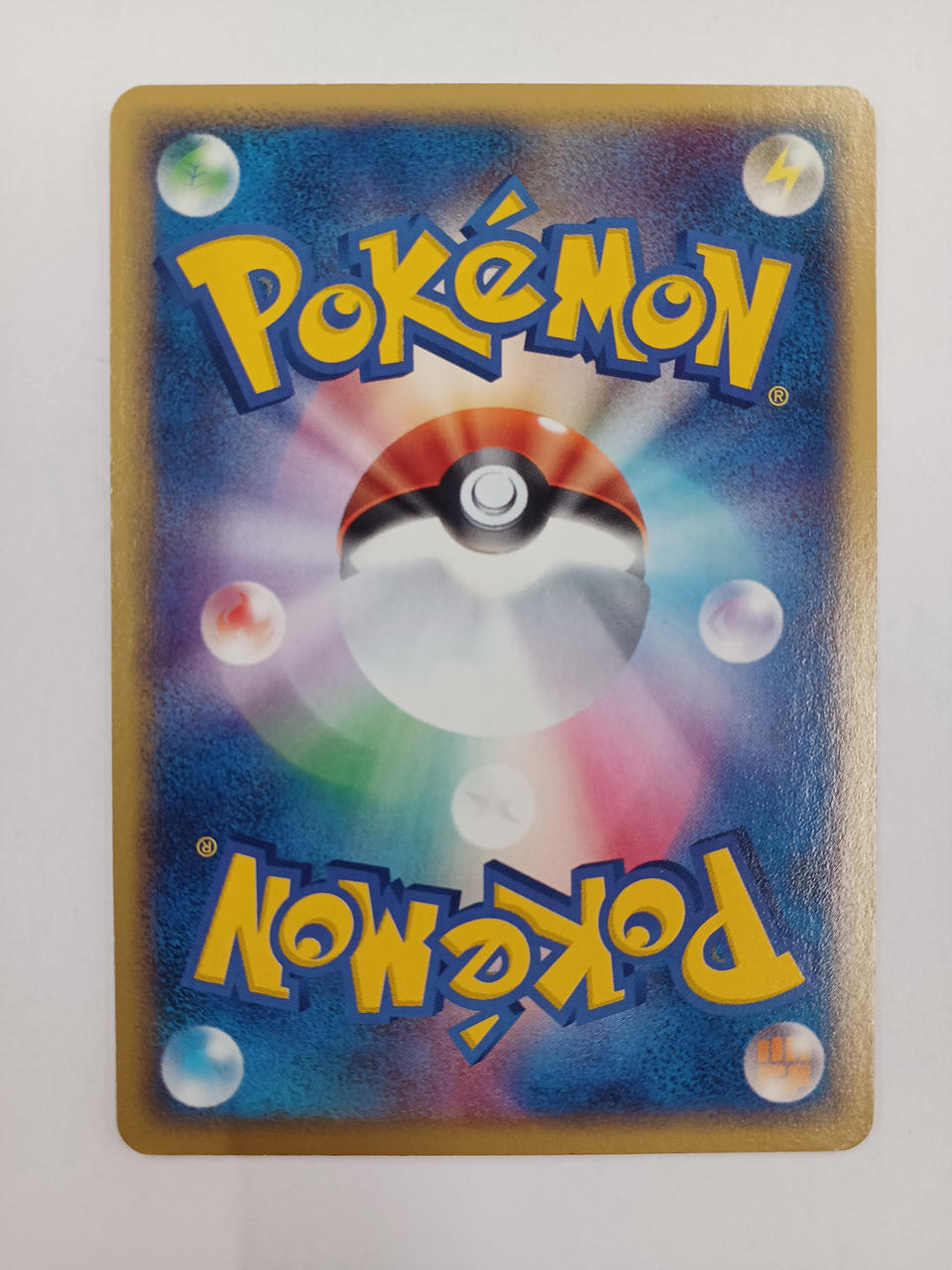 Pokémon Sky Rayquaza 003/019 - Banzai Thrifting | BanzaiHobby