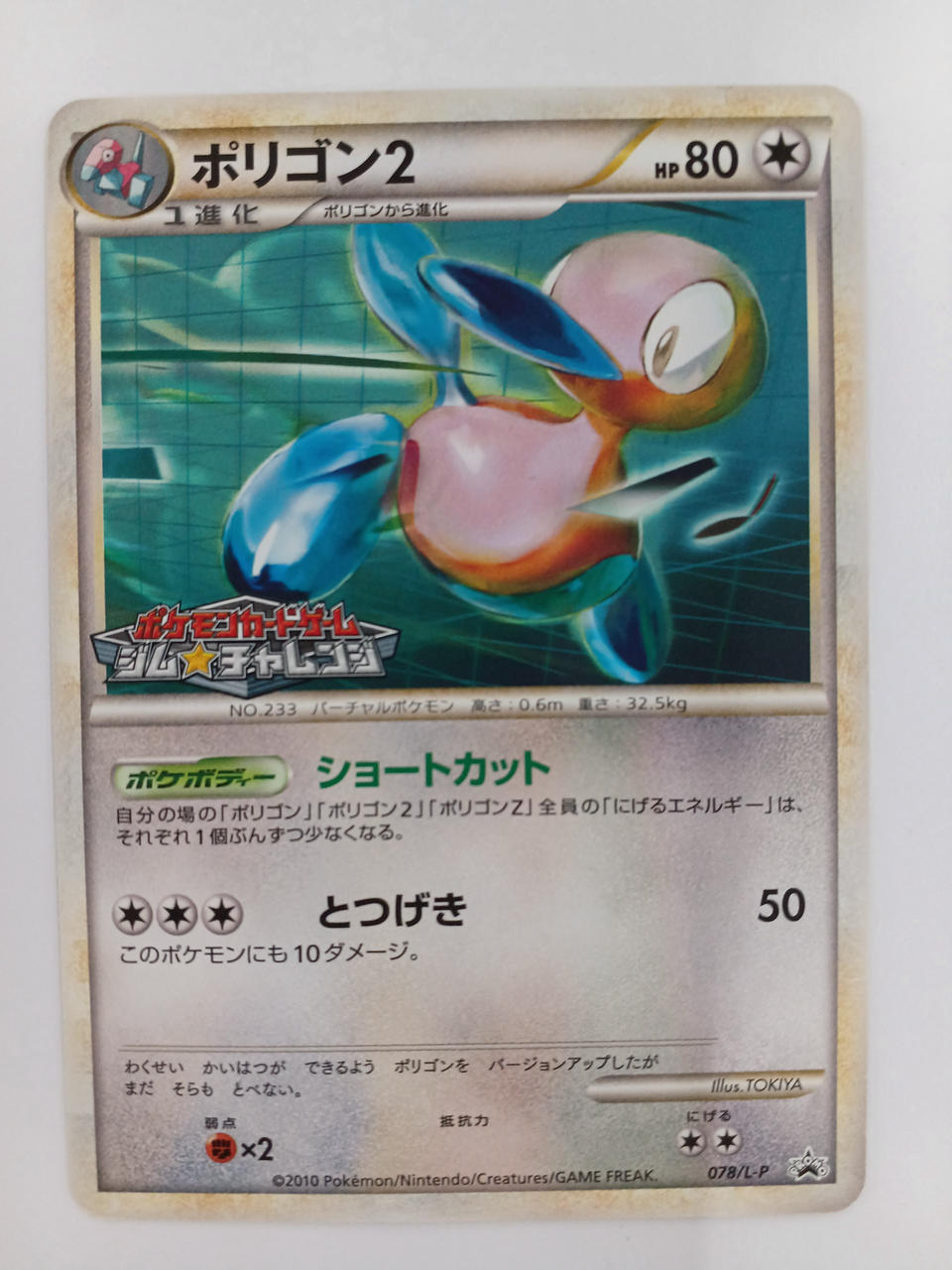 Pokémon Polygon 2 078/L-P - Banzai Thrifting | BanzaiHobby