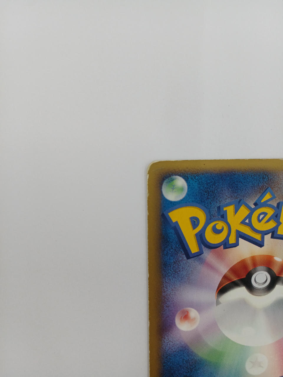 Pokémon Pikachu 112/PCG-P - Banzai Thrifting | BanzaiHobby