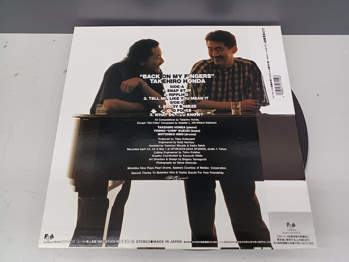 Fun House JAZZ Record Takehiro Honda / Back On My Fingers