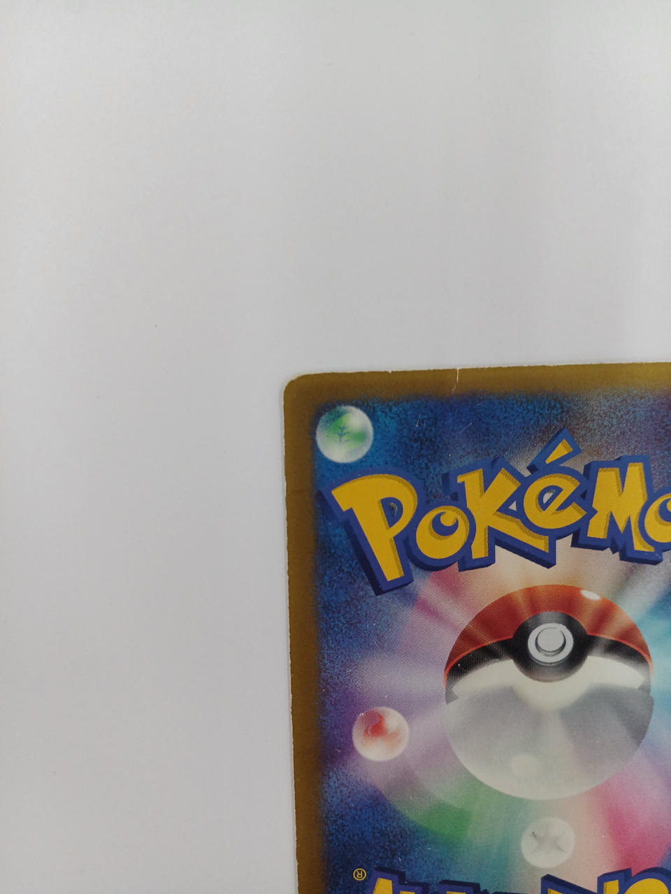 Pokémon Haruka's Achamo 037/ADV-P - Banzai Thrifting | BanzaiHobby