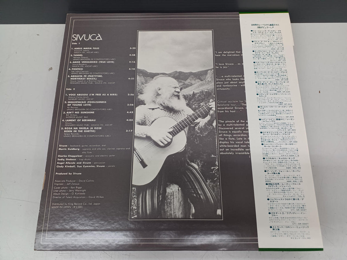 VANGUARD JAZZ Records Shivuka / Free as a Bird
