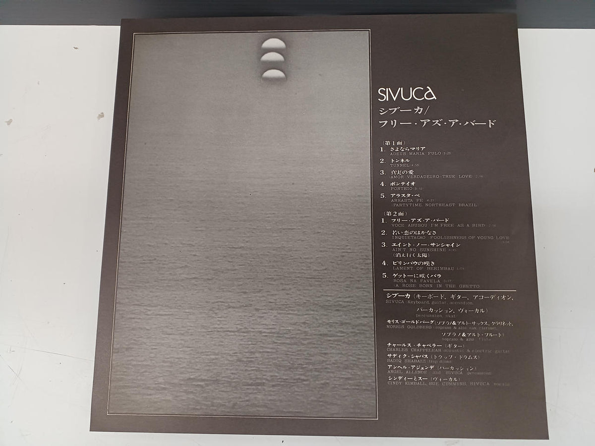 VANGUARD JAZZ Records Shivuka / Free as a Bird