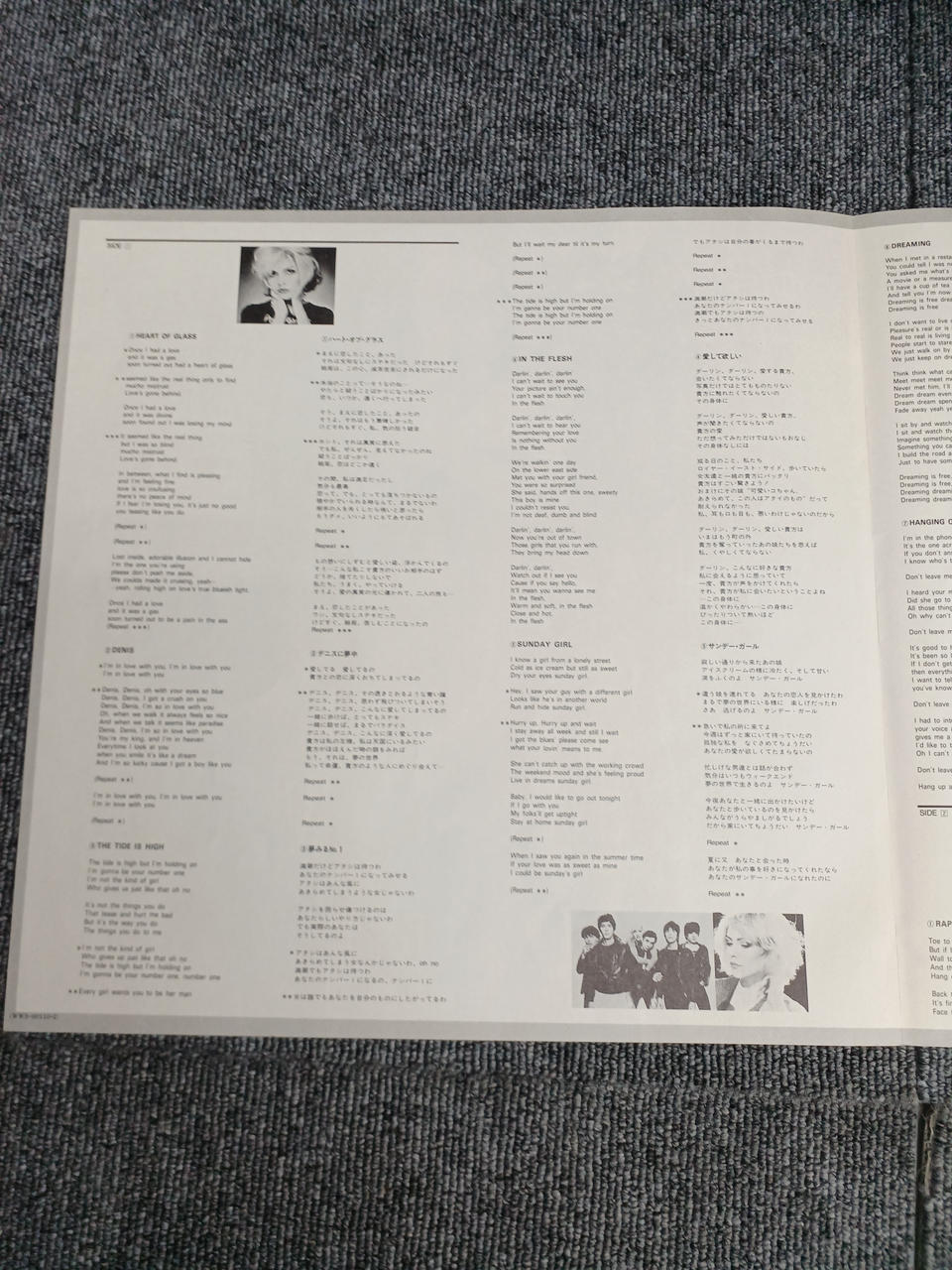 AUREX Record: THE BEST OF BLONDIE