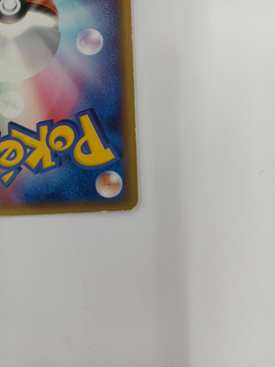 Pokémon Dto 003/015 - Banzai Thrifting | BanzaiHobby