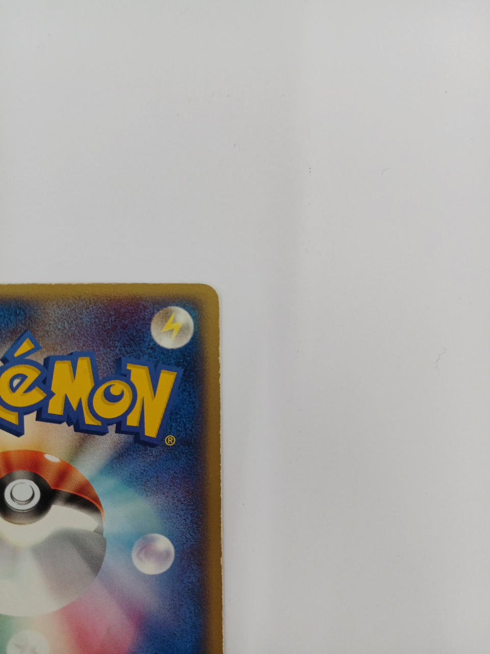 Pokémon Charizard 054/ADV-P - Banzai Thrifting | BanzaiHobby