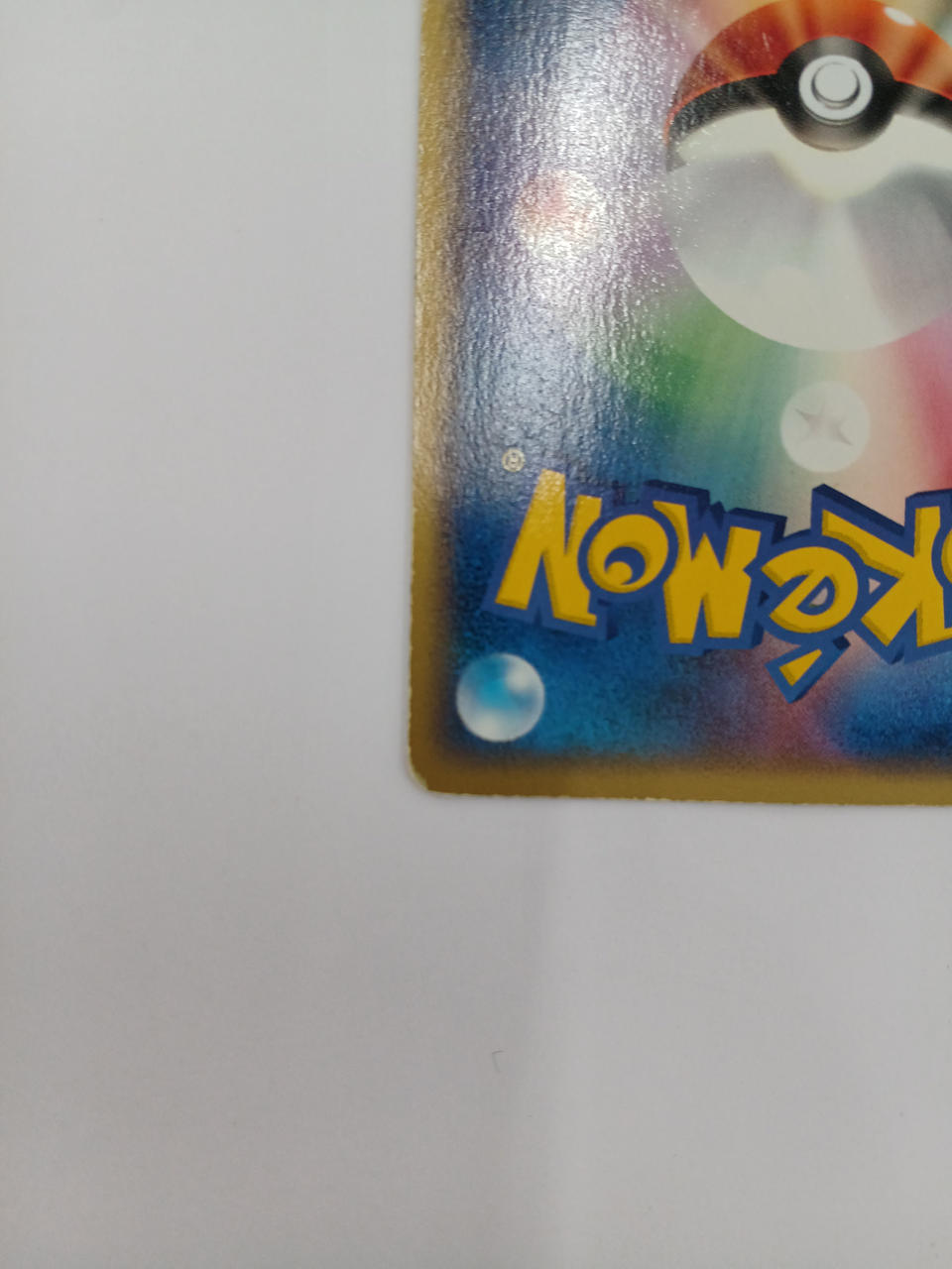 Pokémon Charizard 054/ADV-P - Banzai Thrifting | BanzaiHobby