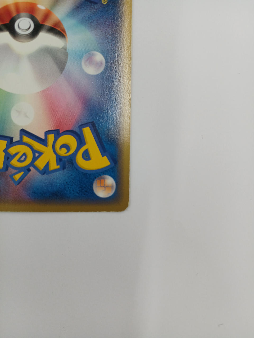 Pokémon Charizard 054/ADV-P - Banzai Thrifting | BanzaiHobby