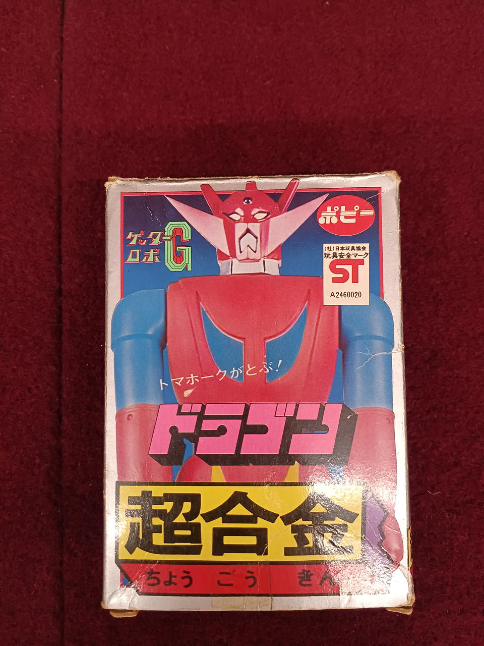 Poppy Chogokin Getter Robo G Dragon