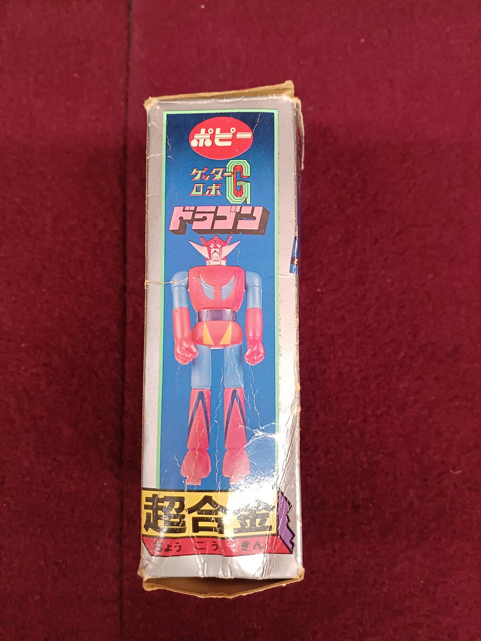 Poppy Chogokin Getter Robo G Dragon