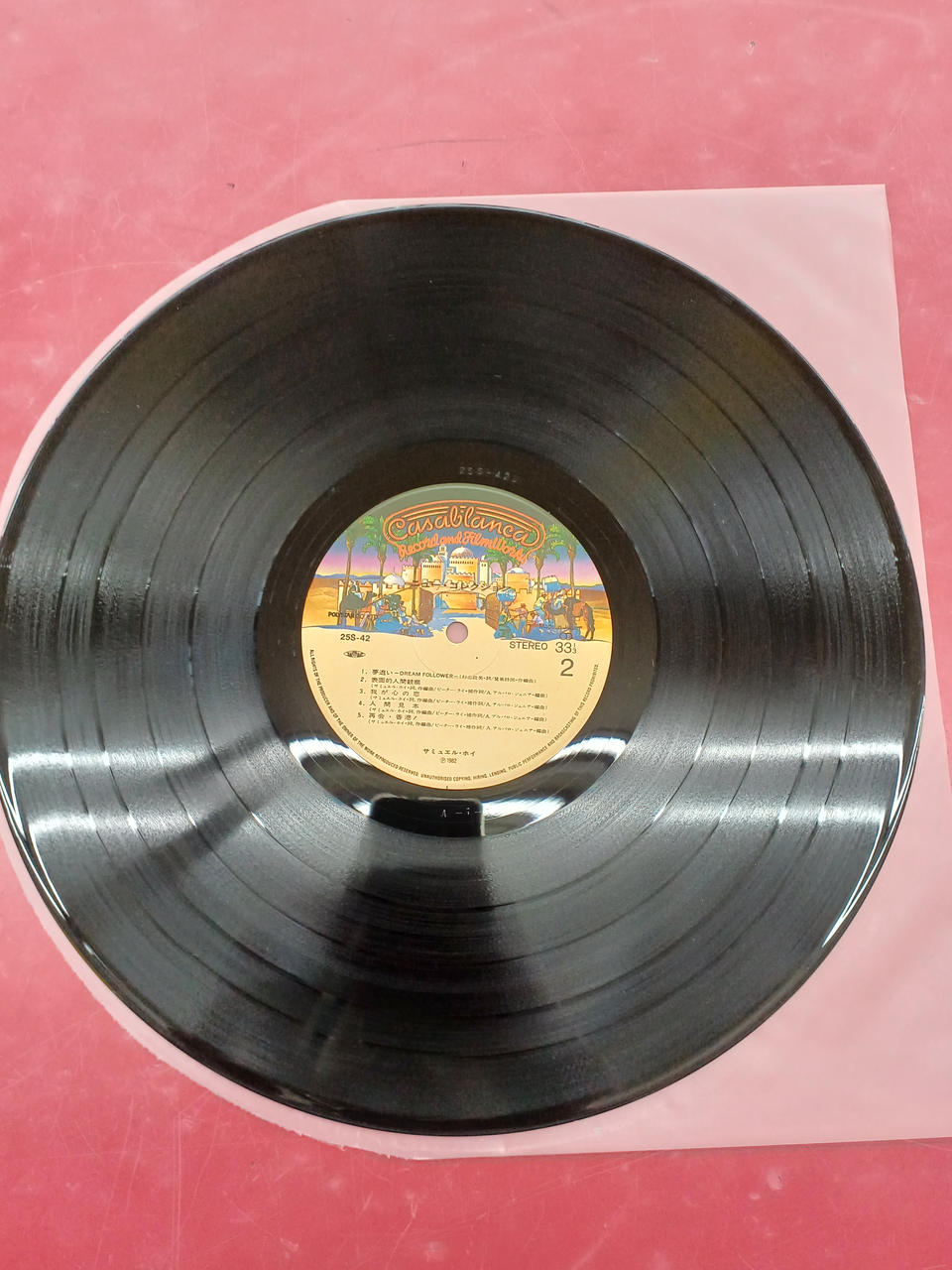 Nippon Phonogram Western Music Samuel Hui / New Collection