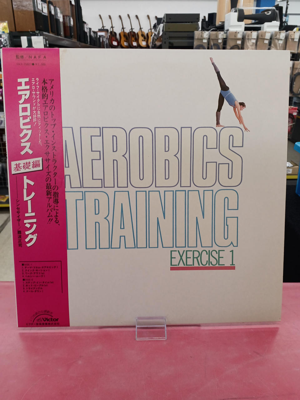 Victor Other LP Aerobics Training Basic Edition