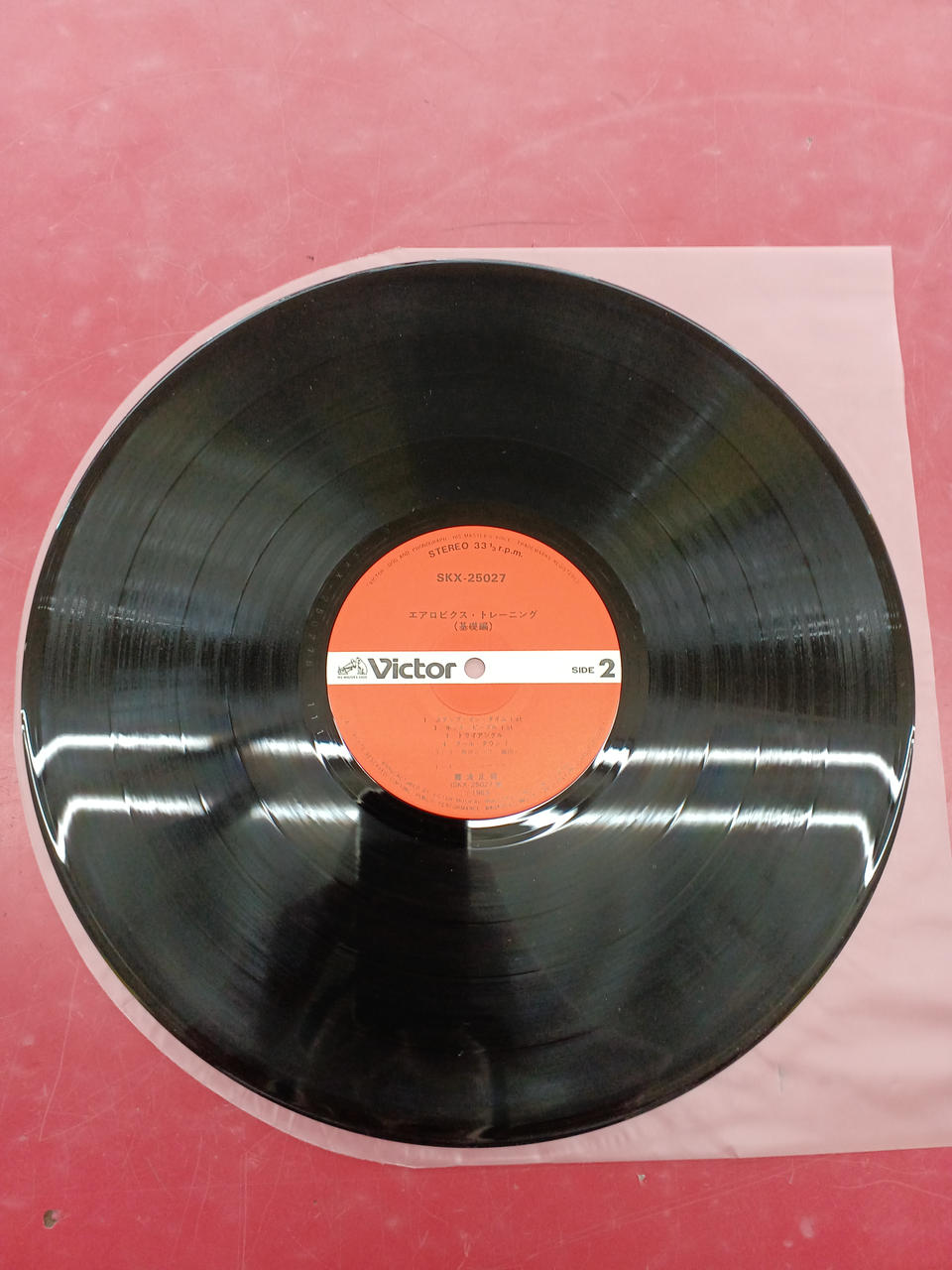 Victor Other LP Aerobics Training Basic Edition