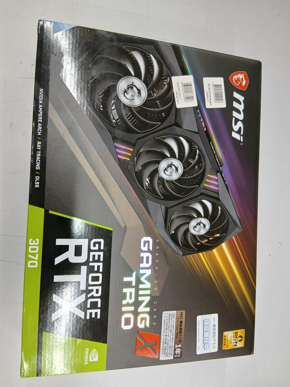 MSI Graphics Board: GEFORCE RTX 3070 GAMING X TRIO