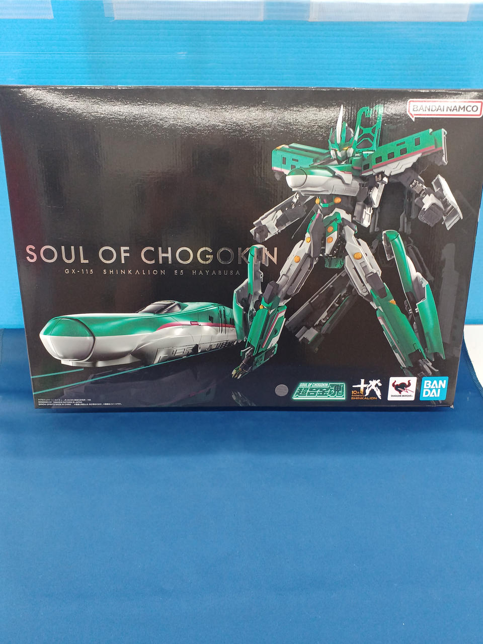 BANDAI Chogokin Soul GX-115 Shinkalion E5 Hayabusa