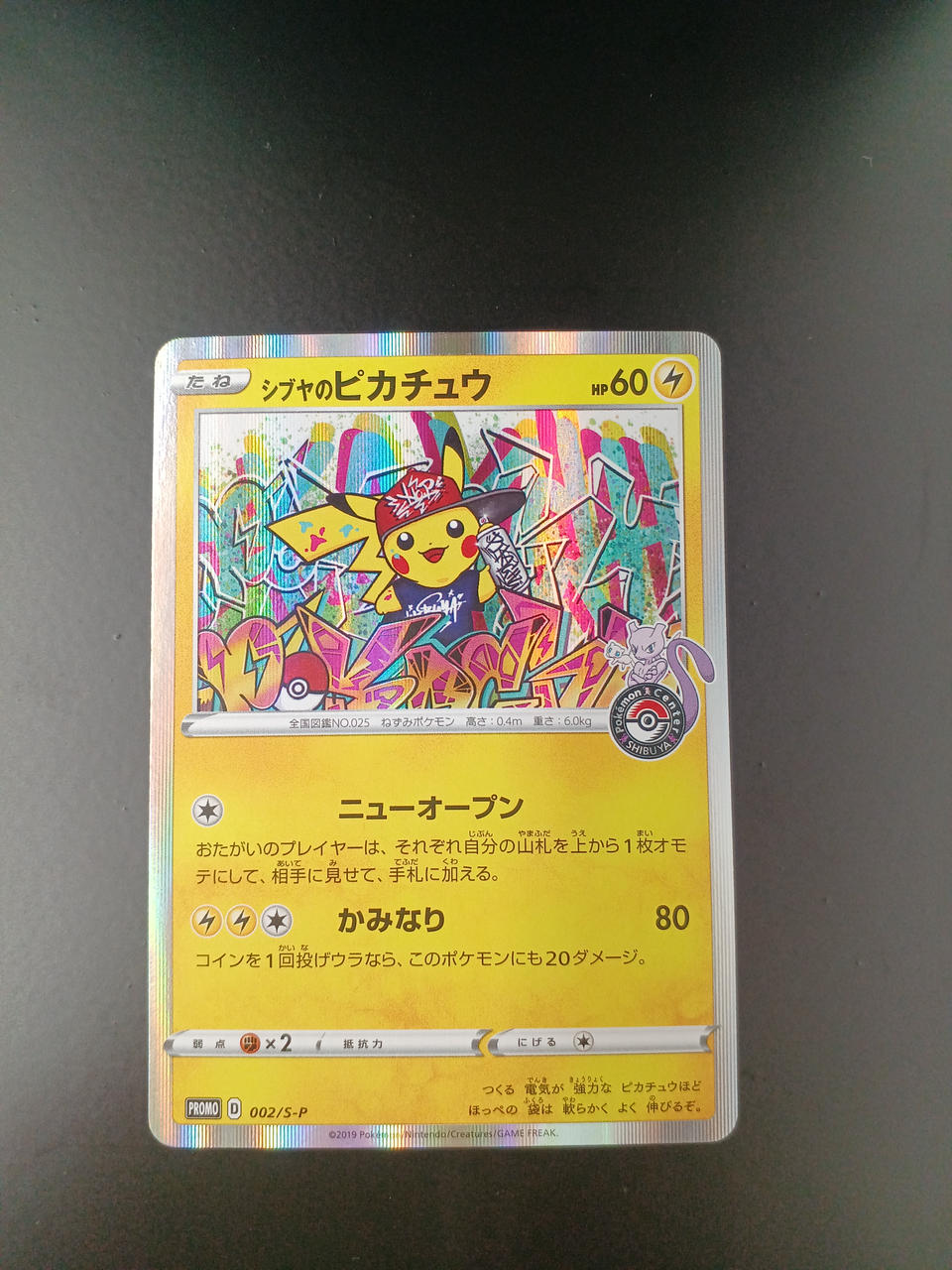 where to buy pokemon cards shibuya Pokémon Corporation Pokémon Card: Pikachu of – BanzaiHobby Color:Blu MTG / Aetherdrift ravnica allegiance