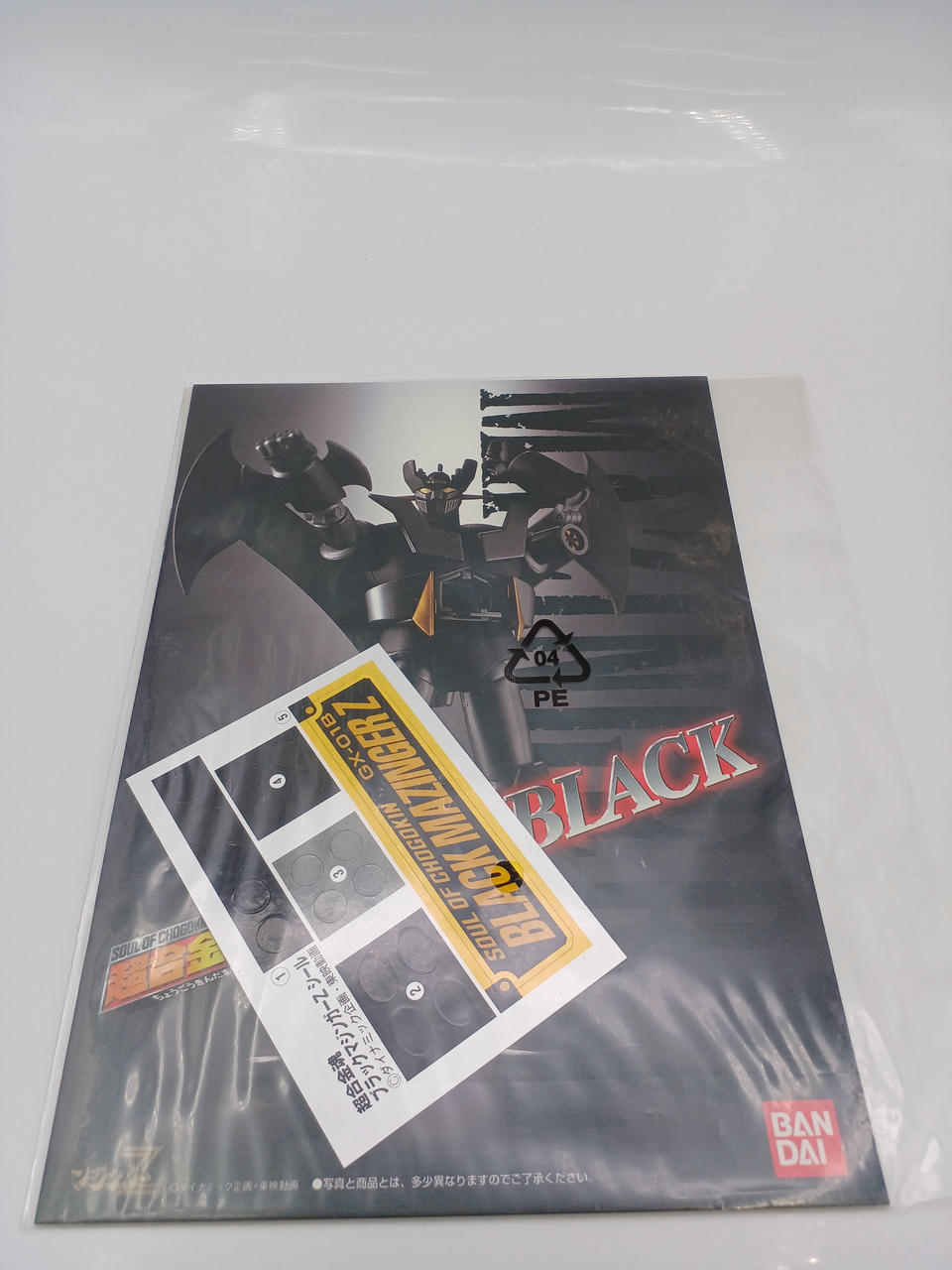 BANDAI Chogokin Soul Mazinger Z Chogokin Soul GX-01B Black Mazinger Z Limited Edition