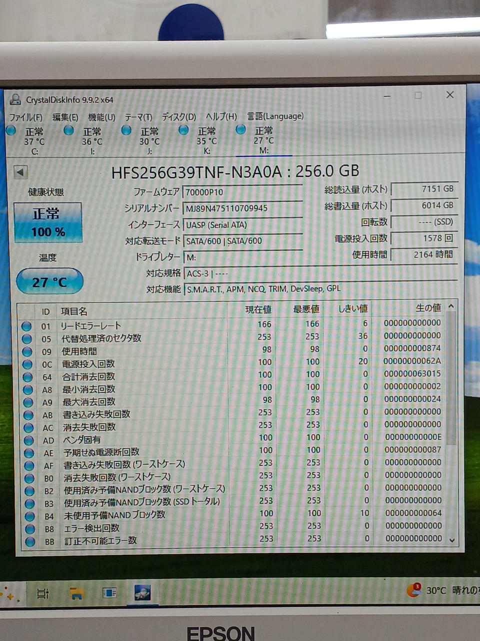SKHYNIX SKhynix/M.2 SSD/HFS256G39TNF HFS256G39TNF-N3A0A BA