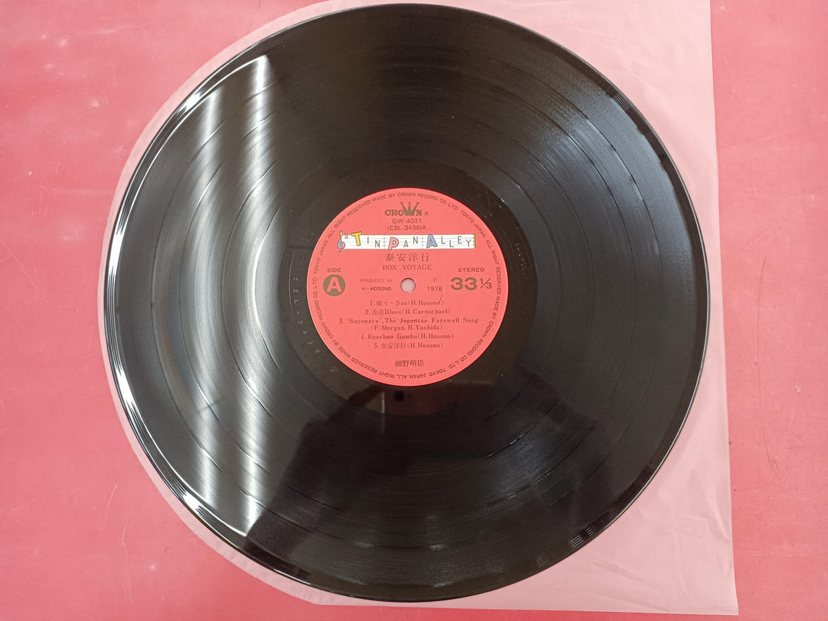 CROWN Record LP BON BOYAGE CO. / Haruomi Hosono