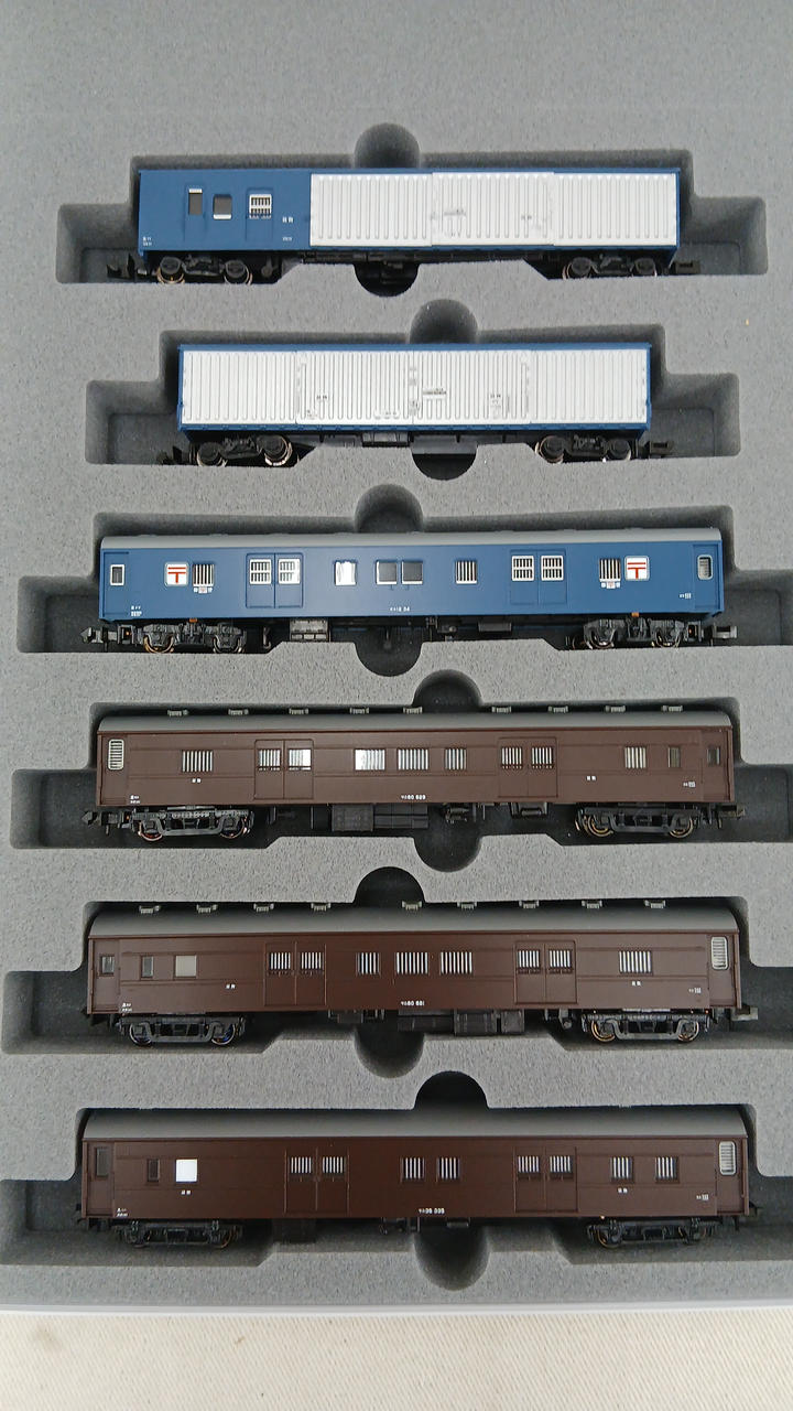 KATO Postal and Freight Train 'Tokaido/Sanyo' 6-Car Set 10-899
