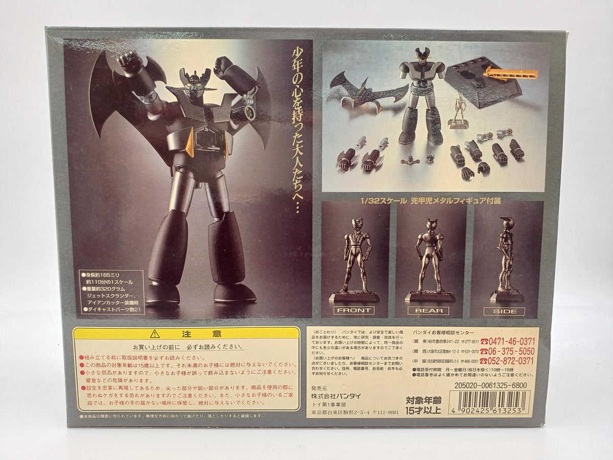 BANDAI Chogokin Soul Mazinger Z Chogokin Soul GX-01B Black Mazinger Z
