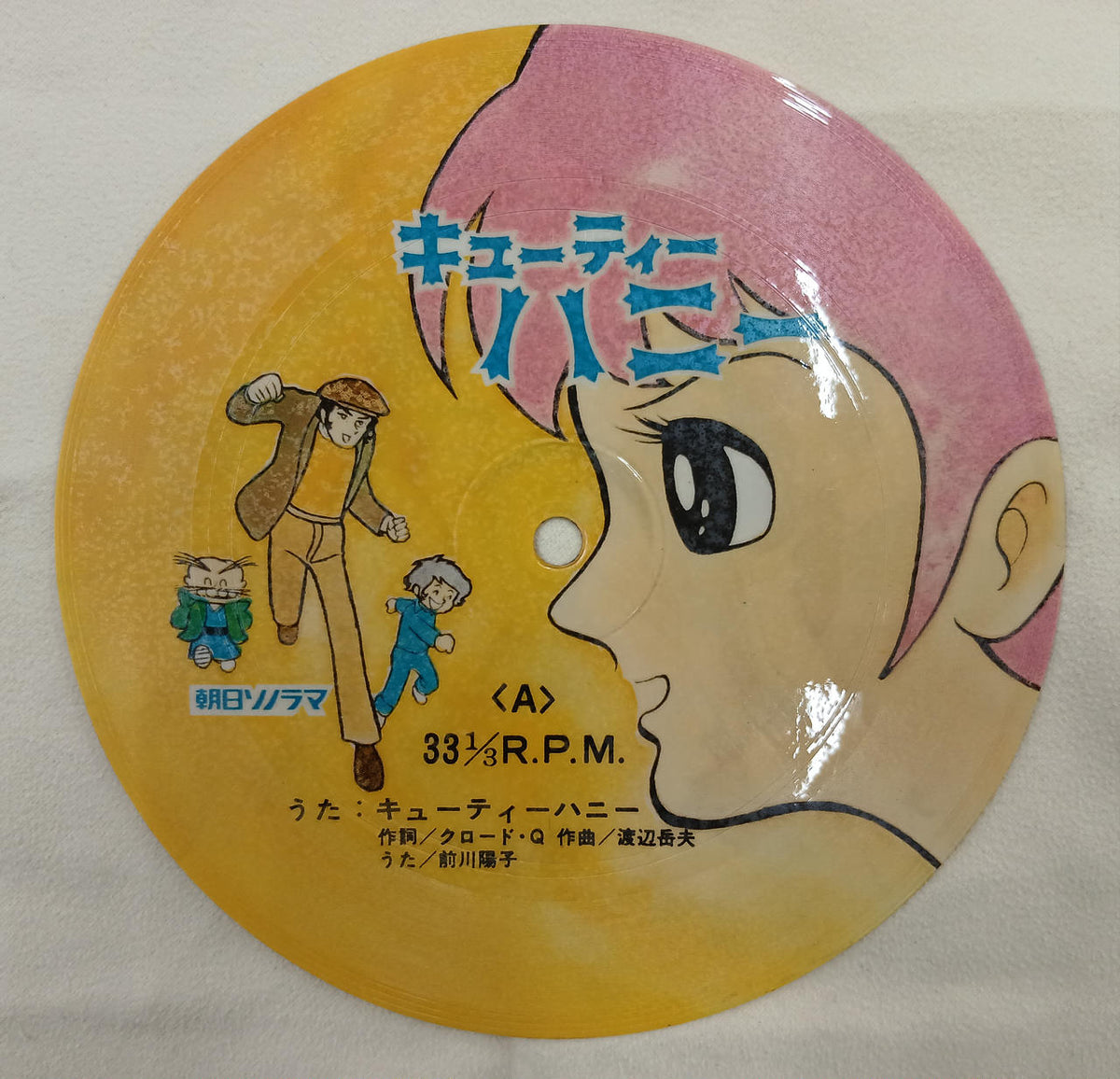Asahi Sonorama Color Sheet Cutie Honey