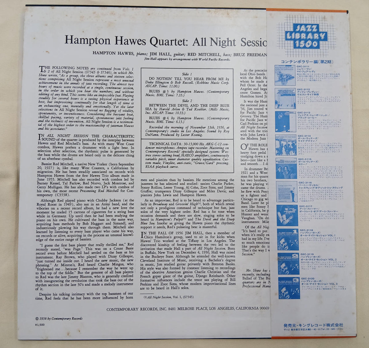 Contemporary Records JAZZ/FUSION All-Night Session VOL1-3