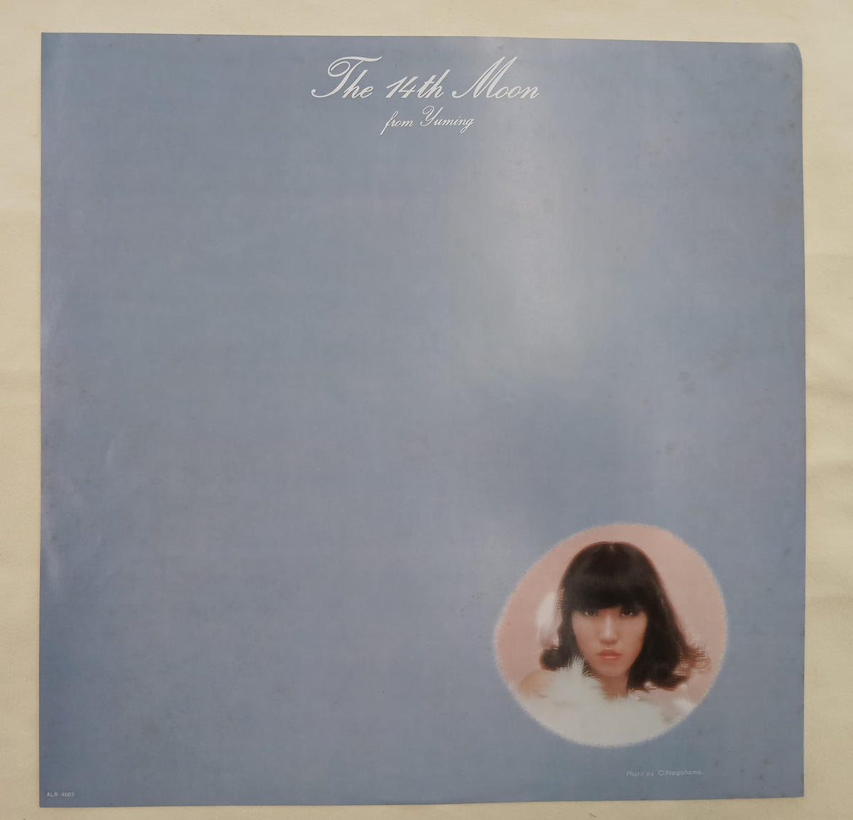 Alfa Records Record: The 14th Month