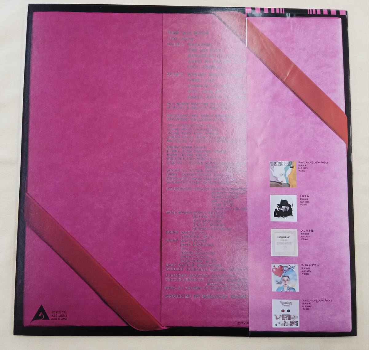 Alfa Records Record: The 14th Month