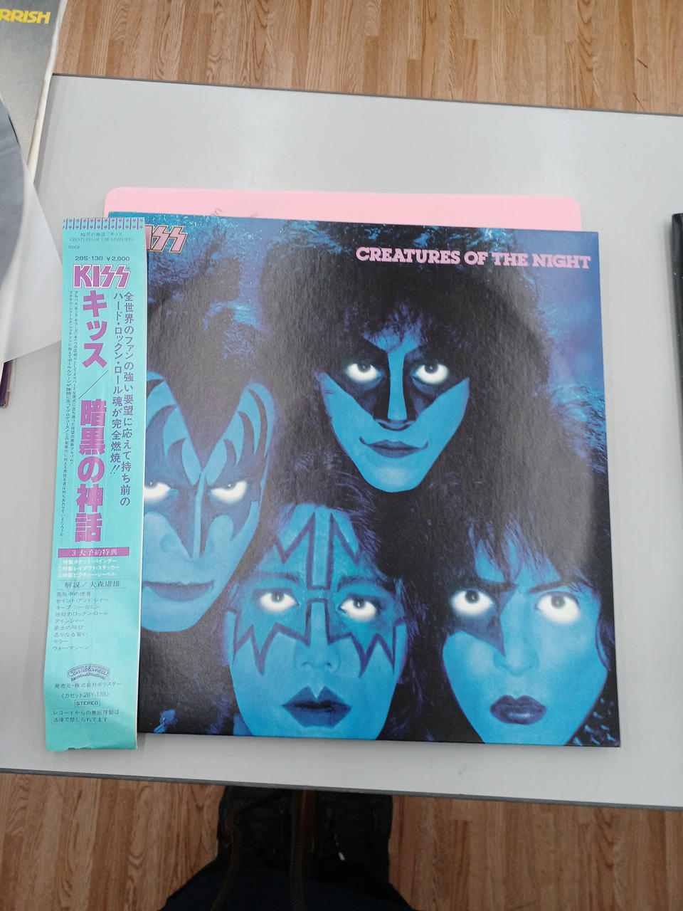 Polystar Kiss / Dark Myth 28S-138