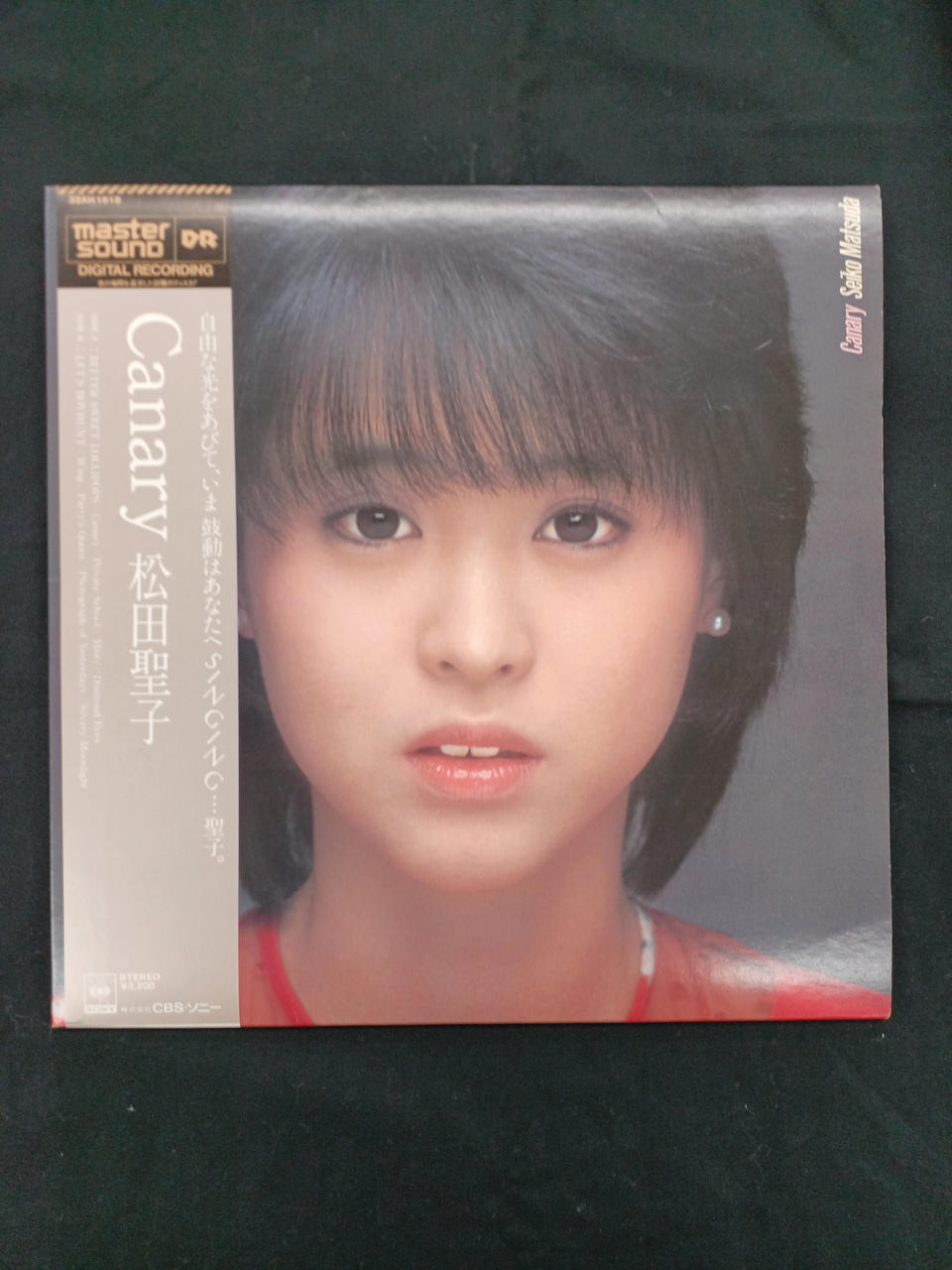 CBSSONY Master Sound Seiko Matsuda "CANARY" Master Sound Seiko Matsuda "CANARY"