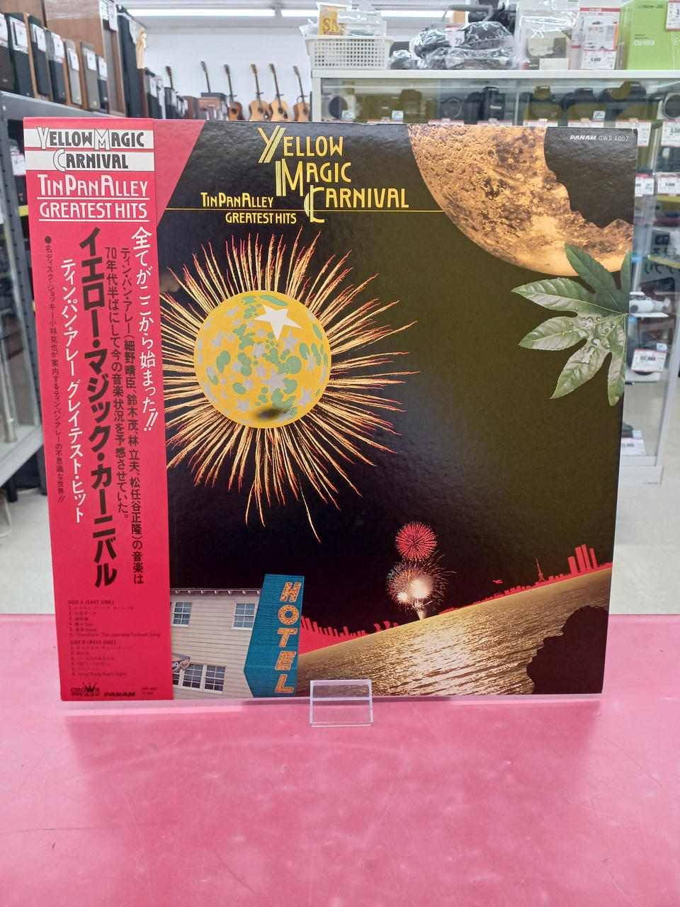 Crown Records Tin Pan Alley / Yellow Magic Carnival Tin Pan Alley / Yellow Magic Carnival