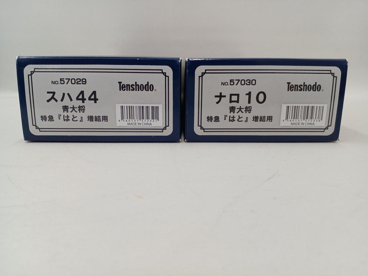 Tenshodo HO Gauge Limited Express 'Hato' Blue General Basic + Add-on Set