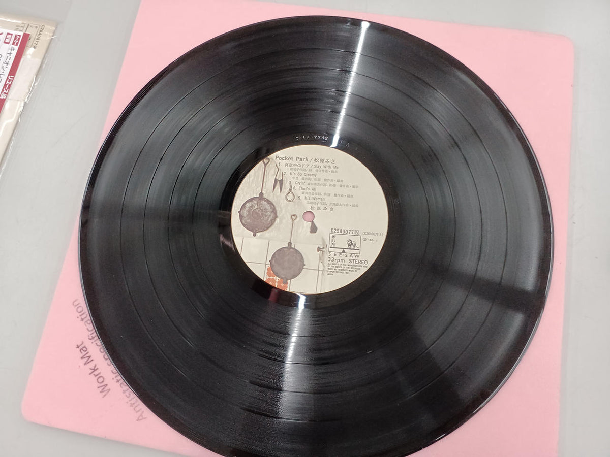 Canyon Records POCKET PARK C25A0077